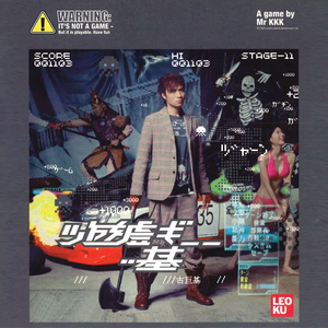 三上和松泽演解说
