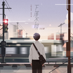 三上和松泽演解说
