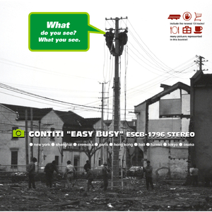 三上和松泽演解说
