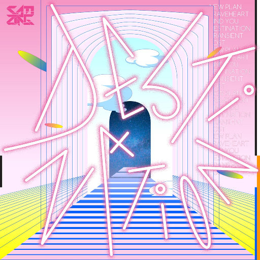 三上和松泽演解说
